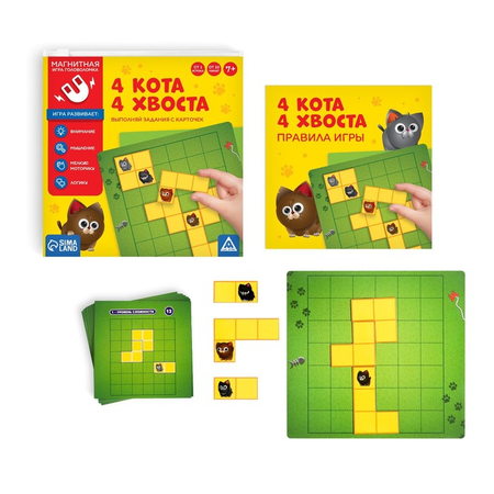 Игра-головоломка магнитная «4 кота, 4 хвоста», 7+