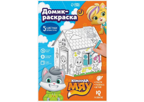 Раскраска-домик Sima-Land, 23×16 см, «Команда Мяу» (с 5 фломастерами), 3+