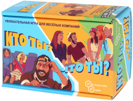 Игра карточная на угадывание слов «Кто я, что я?», 9+ Игра карточная на угадывание слов «Кто я, что я?», 9+