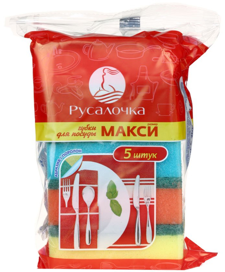 Губки бытовые «Русалочка», 95*65*30 мм, 5 шт., «Макси»