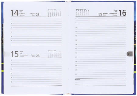 Ежедневник датированный на 2018 год «Феникс+» , 120*170 мм, 160 л., «Вечерний мегаполис» 