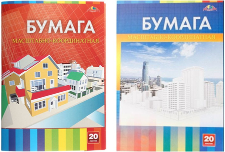 Бумага масштабно-координатная «миллиметровка» «Апплика», А4 (297*210 мм), 20 л. Бумага масштабно-координатная «миллиметровка» «Апплика», А4 (297*210 мм), 20 л.