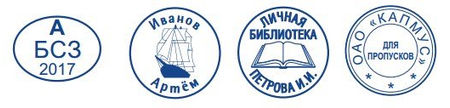 Клише для штампов, под круглую оснастку ø30 мм Клише для штампов, под круглую оснастку ø30 мм