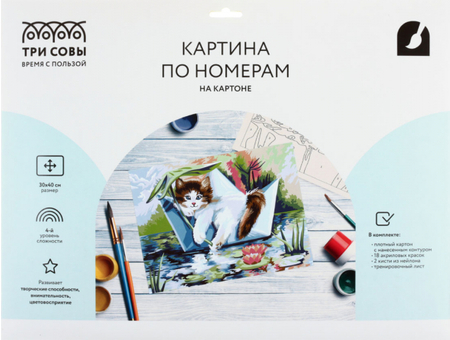 Картина по номерам на картоне «Три совы», 30*40 см, «Котик в кораблике» Картина по номерам на картоне «Три совы», 30*40 см, «Котик в кораблике»