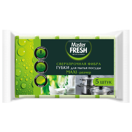 Губки для посуды Master Fresh Maxi, 95*65*30 мм, 5 шт. Губки для посуды Master Fresh Maxi, 95*65*30 мм, 5 шт.