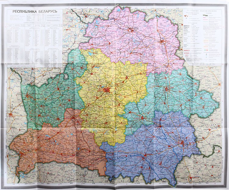 Карта РБ политико-административная , 620*940 мм, 1:1 000 000, складная Карта РБ политико-административная , 620*940 мм, 1:1 000 000, складная