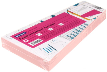 Разделители для папок-регистраторов картонные OfficeSpace, 230*120 мм, 100 шт., розовые Разделители для папок-регистраторов картонные OfficeSpace, 230*120 мм, 100 шт., розовые
