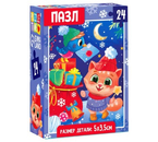 Пазлы детские Sima-Land, 17,5×13 см, 24 элемента, «Новогодние мечты»