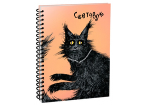 Скетчбук на гребне «Попурри» (А5), 100 л., «Кошачий король»