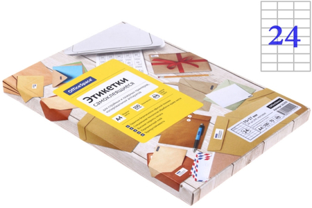 Бумага самоклеящаяся для изготовления этикеток OfficeSpace, А4, 24 шт., 70*37 мм, 100 л., матовая, белая Бумага самоклеящаяся для изготовления этикеток OfficeSpace, А4, 24 шт., 70*37 мм, 100 л., матовая, белая