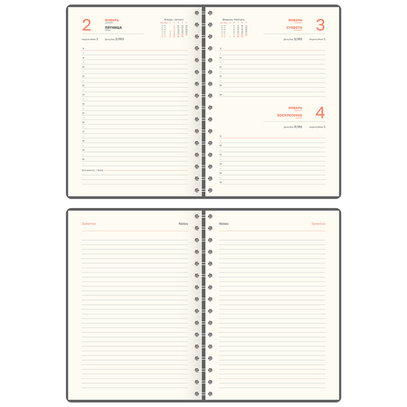 Ежедневник датированный на 2026 год BG Grace на гребне (А5), 160*210 мм, 176 л., Paradise