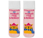 Носки женские Esli Home Line, размер 25, нюдовые