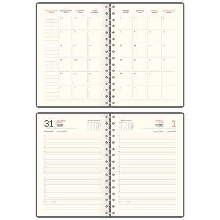 Ежедневник датированный на 2026 год BG Grace на гребне (А5), 160*210 мм, 176 л., Paradise