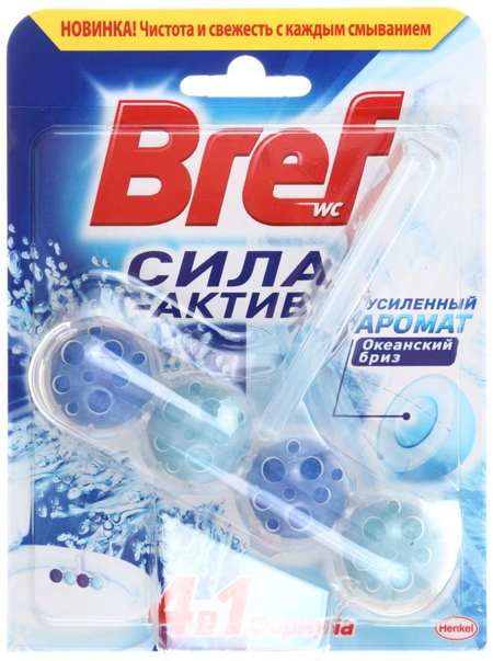 Блок для унитаза Bref 4в1 «Сила-Актив», 50 г, «Океанский бриз»