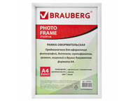 Фоторамка пластиковая Brauberg Hit 2 Фоторамка пластиковая Brauberg Hit 2