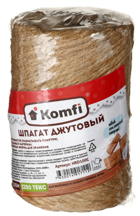 Шпагат банковский джутовый Komfi, 2 мм, 100 м