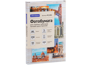 Бумага для струйной фотопечати матовая односторонняя OfficeSpace, А6 (100×150 мм), 230 г/м², 50 л.