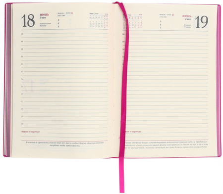 Ежедневник датированный на 2018 год «Джинс», 145*210 мм, 176 л., малиновый