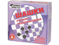 Игра настольная «Шашки. Русские и международные» Игра настольная «Шашки. Русские и международные»