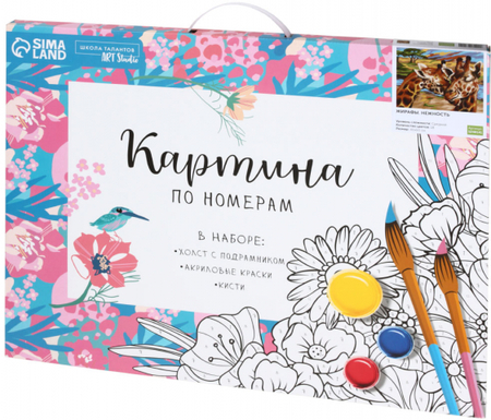 Картина по номерам на холсте Sima-Land, 40*50 см, «Жирафы. Нежность» Картина по номерам на холсте Sima-Land, 40*50 см, «Жирафы. Нежность»