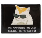 Обложка для студенческого билета Sima-Land, 110×80 мм, «Кот исполнитель», черная Обложка для студенческого билета Sima-Land, 110×80 мм, «Кот исполнитель», черная