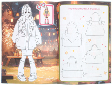 Раскраска с заданиями А5 «Для мальчиков и девочек», 8 л., ассорти Раскраска с заданиями А5 «Для мальчиков и девочек», 8 л., ассорти