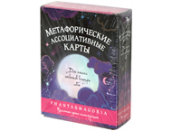 Игра настольная «Метафорические карты» Origami