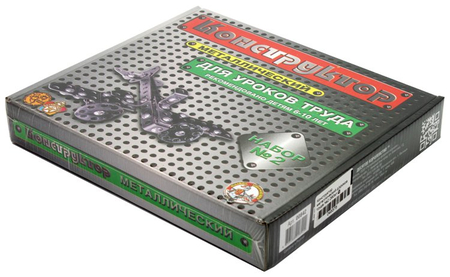 Конструктор металлический для уроков труда «Десятое королевство», набор №2, 290 элементов