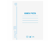 Книга учета Staff Everyday Книга учета Staff Everyday