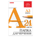 Папка для черчения Brauberg «Гознак», А3 (297×420 мм), 24 л., 200 г/м², без рамки Папка для черчения Brauberg «Гознак», А3 (297×420 мм), 24 л., 200 г/м², без рамки