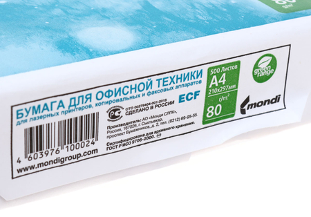 Бумага офисная «Снегурочка», А4 (210*297 мм), 80 г/м2, 500 л. 