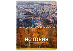 Тетрадь предметная А5, 48 л. на скобе «Классика Природа», 165×202 мм, клетка, «История» Тетрадь предметная А5, 48 л. на скобе «Классика Природа», 165×202 мм, клетка, «История»