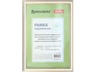 Фоторамка пластиковая Brauberg Hit 3 Фоторамка пластиковая Brauberg Hit 3