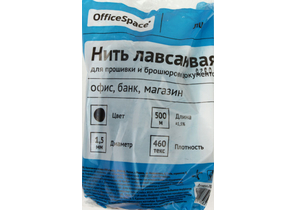 Нить для прошивки документов лавсановая OfficeSpace (1,5 мм), 1,5 мм, 500 м, черная