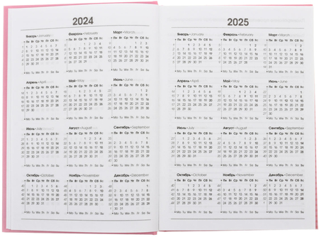 Ежедневник полудатированный «Канц-Эксмо», 145*205 мм, 192 л., Coffee time