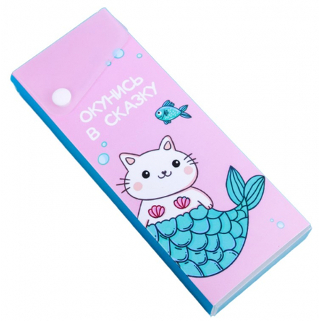 Пенал выдвижной «Окунись в сказку», 20*7,5*2,5 см Пенал выдвижной «Окунись в сказку», 20*7,5*2,5 см