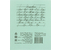 Тетрадь школьная А5, 12 л. на скобе «Добруш «Герой труда», 170*205 мм, косая линия, зеленая