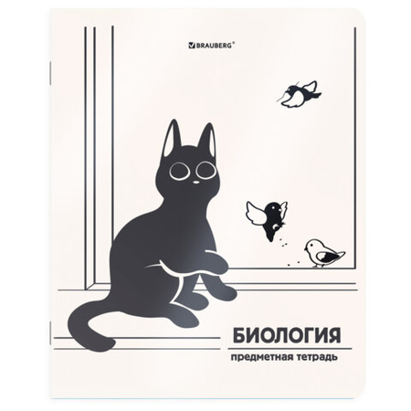Тетрадь предметная А5, 48 л. на скобе «Кот-непоседа», 165*205 мм, клетка, «Биология» Тетрадь предметная А5, 48 л. на скобе «Кот-непоседа», 165*205 мм, клетка, «Биология»