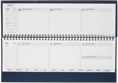 Планинг датированный на гребне на 2026 год «Сиам», 340*130 мм, 57 л., синий Планинг датированный на гребне на 2026 год «Сиам», 340*130 мм, 57 л., синий