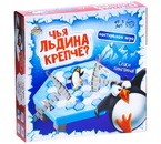 Игра настольная на логику «Спаси пингвина», 3+ Игра настольная на логику «Спаси пингвина», 3+