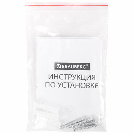 Доска магнитно-маркерная Brauberg Standard, 90*120 см, с полкой