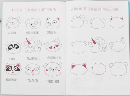Скетчбук-каракули «Котобук», 165*240 мм, 32 л. Скетчбук-каракули «Котобук», 165*240 мм, 32 л.