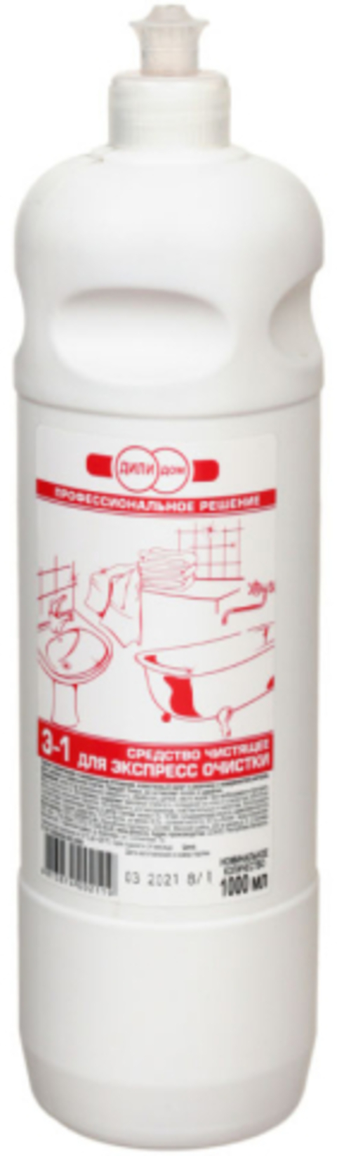 Чистящее средство 1000. Чистящее средство с отбеливающим эффектом. Изготовитель чистящего порошка эффект. Белизна выгодная уборка, 1л. Изготовитель чистящего порошка эффект.