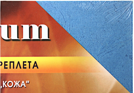 Обложки для переплета картонные Premium (А4), А4, 100 шт., 230 г/м2, синие, тиснение «под кожу» Обложки для переплета картонные Premium (А4), А4, 100 шт., 230 г/м2, синие, тиснение «под кожу»