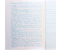 Тетрадь общая А5, 48 л. на скобе «Школьная классика», 165*200 мм, линия, «Литература»
