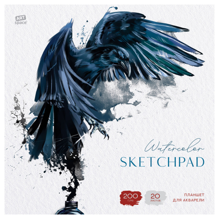 Скетчбук-планшет для акварели ArtSpace, 200*200 мм, 20 л., «Ворон»