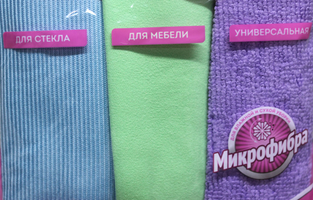 Салфетки для уборки из микрофибры OfficeClean, 30*30 см, 3 шт. Салфетки для уборки из микрофибры OfficeClean, 30*30 см, 3 шт.