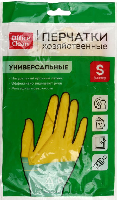 Перчатки латексные с хлопковым напылением Office Clean, размер S, желтые