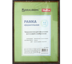 Фоторамка пластиковая Brauberg Hit, 30×40 см, красное дерево