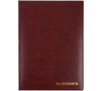Папка адресная DpsKanc, «На подпись», бордовая